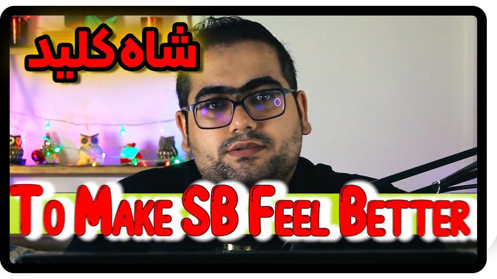 جمله با To Make Sb Feel Better + ویدئو آموزشی