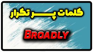 معنی broadly | جمله با broadly