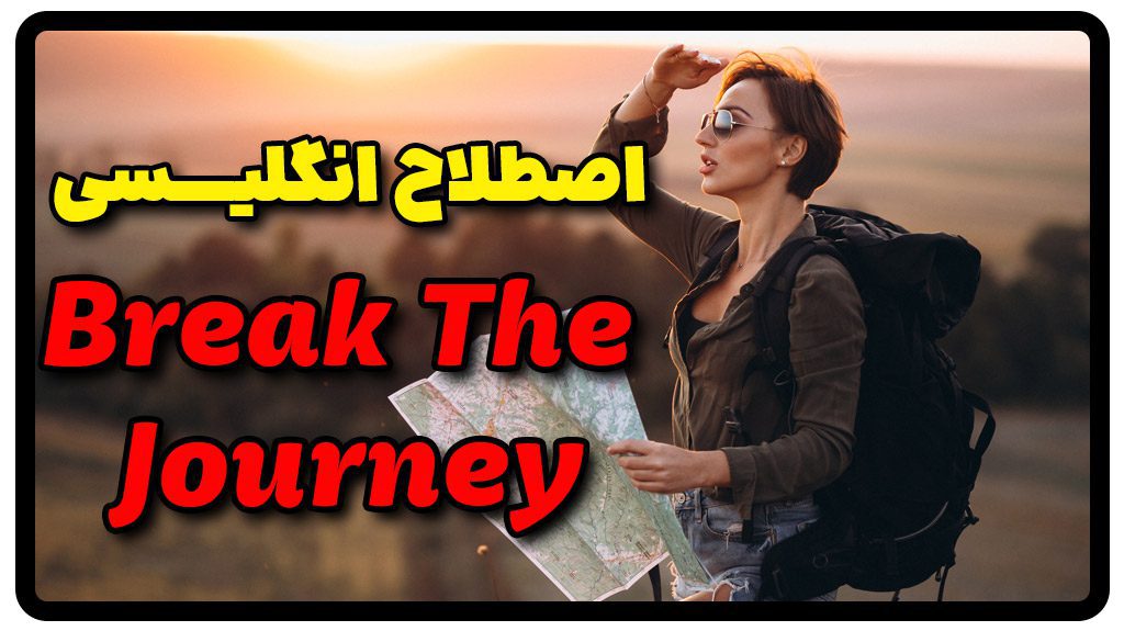 break the journey meaning
