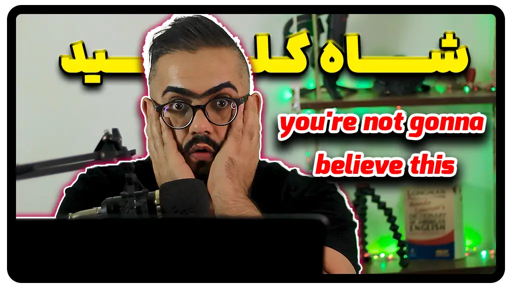 جمله با you're not gonna believe this
