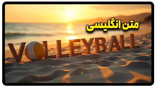 متن انگلیسی در مورد ورزش والیبال